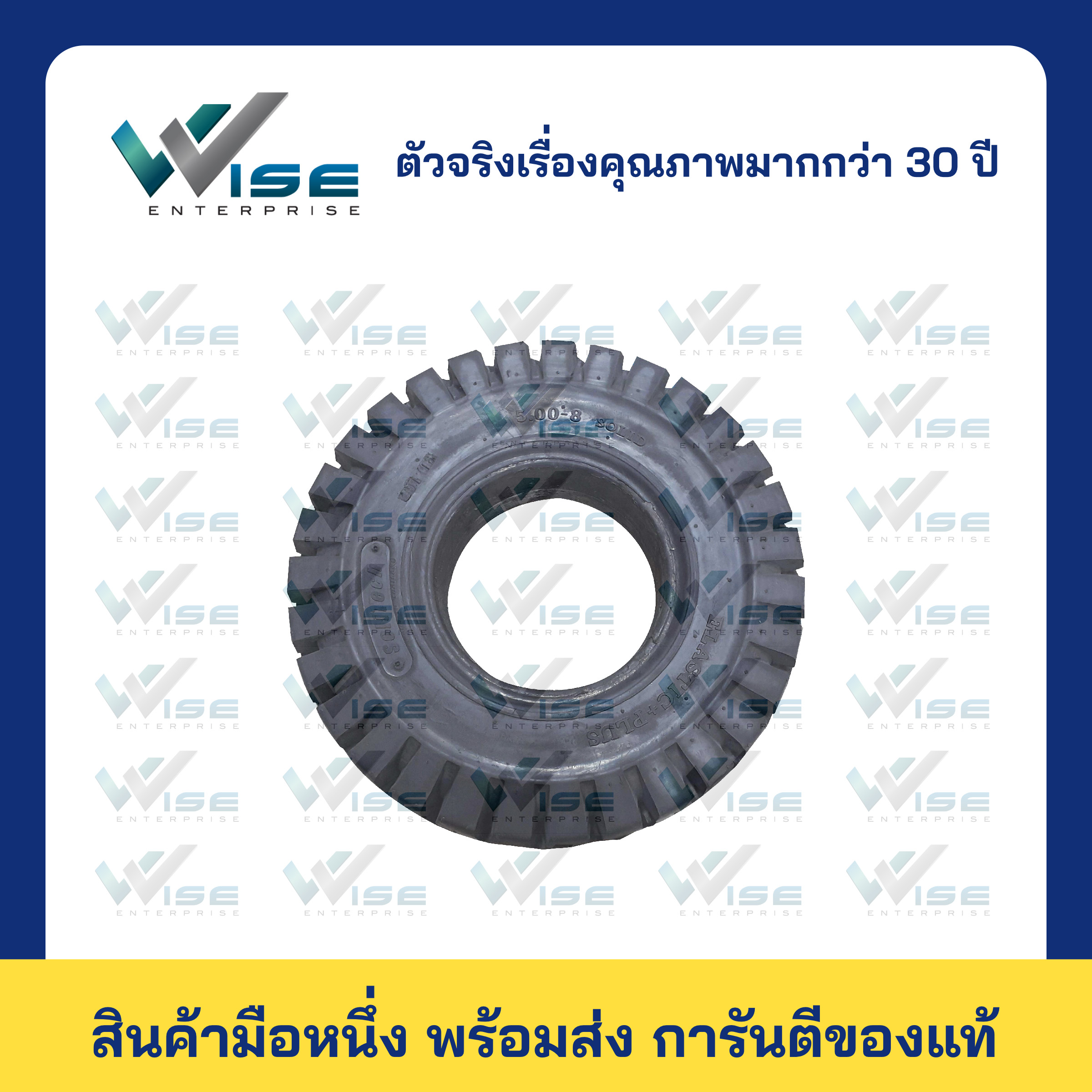 SOLITECH Retread 5.00-8
