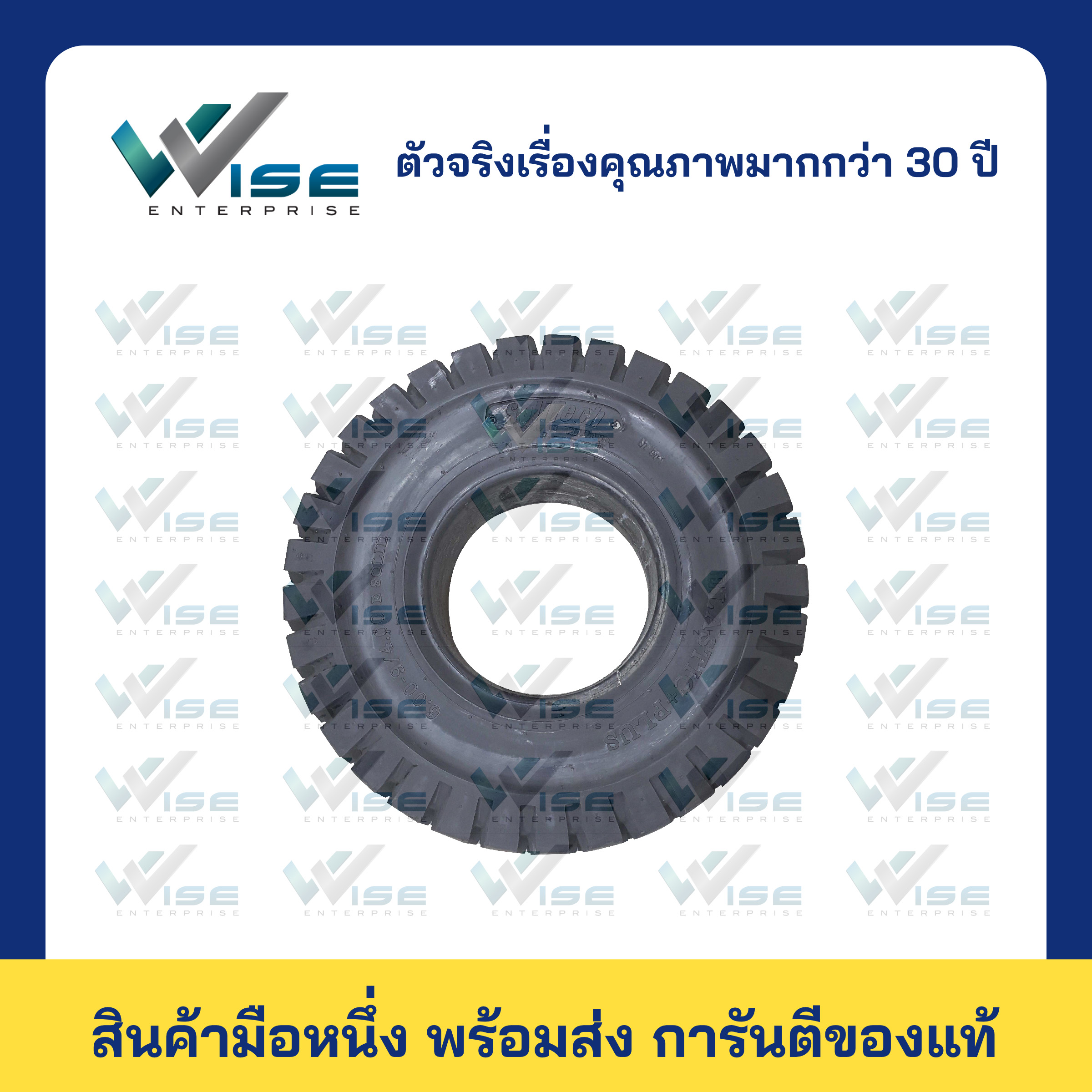 SOLITECH Retread 6.00-9