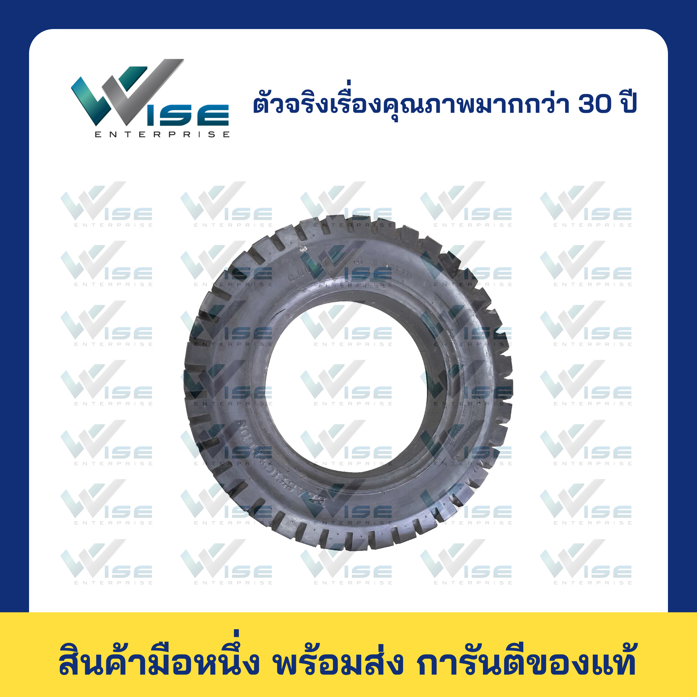 SOLITECH Retread 6.00-15