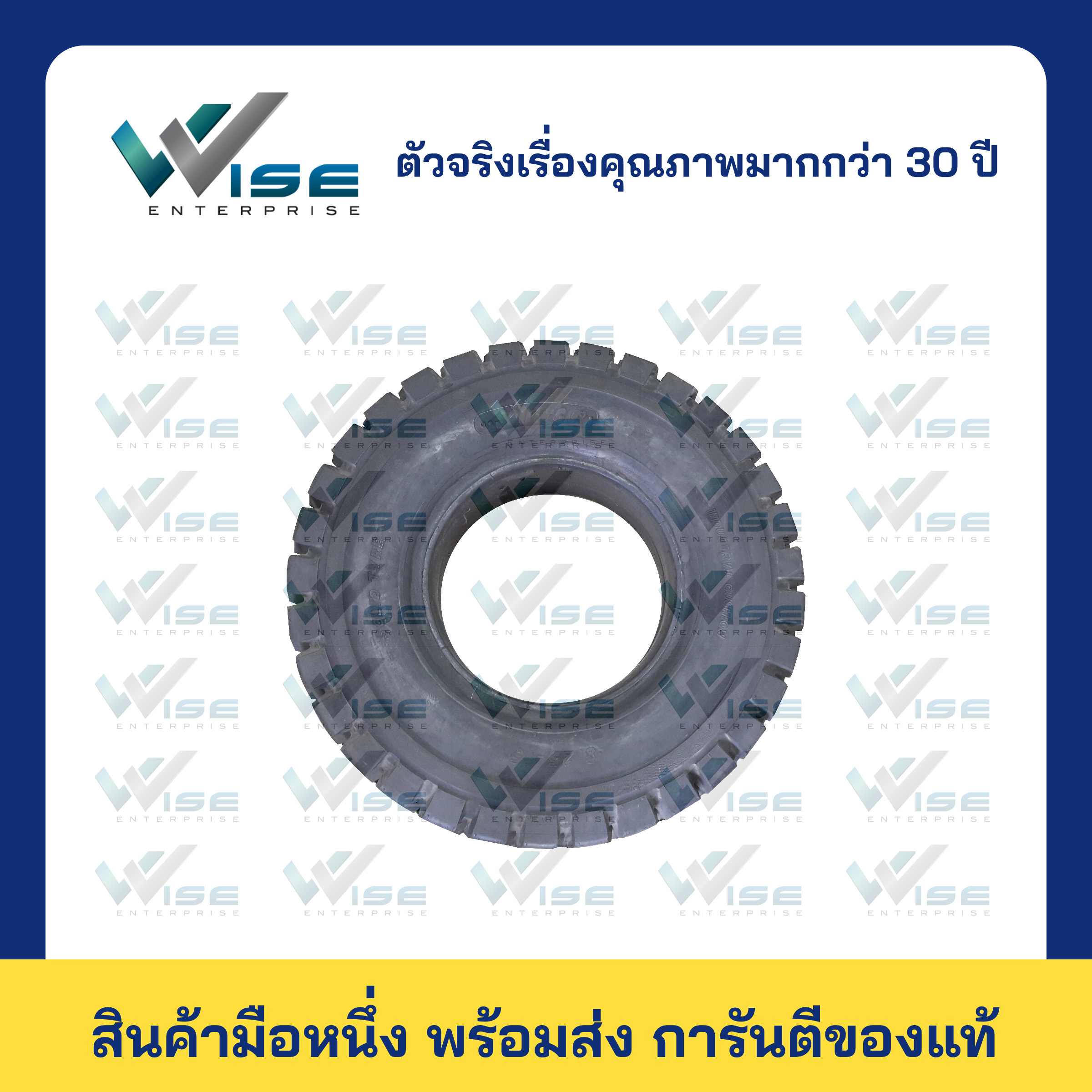 SOLITECH Retread 8.25-15
