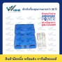 SBE160 Blue, 35Sqmm