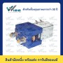 SW180L 12V