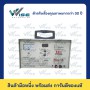 TT1207DC (TT1210)