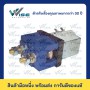 SW200 24V