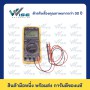 DT9205A