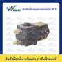 SW200 36V