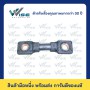 35 สแควร์มิล, 75 มิลลิเมต