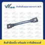 50 สแควร์มิล, 170 มิลลิเมตร