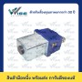 SW200 48V