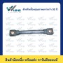 70 สแควร์มิล, 170 มิลลิเมตร
