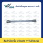 70 สแควร์มิล, 300 มิลลิเมตร