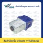 SW200 72V