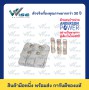 3 Pole SB175 Gray