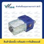 SW180L 36V