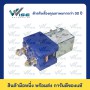 SW180L 36V