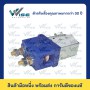 SW200 72V