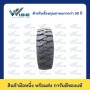 SOLITECH Retread 18x7-8