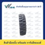 SOLITECH Retread 5.00-8