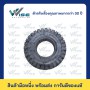 SOLITECH Retread 5.00-8