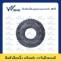 SOLITECH Retread 6.00-9