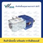 SW180L 24V