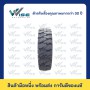 SOLITECH Retread 8.25-15