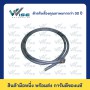 50 สแควร์มิล, 2000 มิลลิเมตร