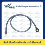 50 สแควร์มิล, 1500 มิลลิเมตร