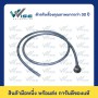50 สแควร์มิล, 2000 มิลลิเมตร
