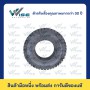 SOLITECH Retread 7.50-15