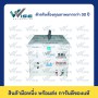 TT2415DC (TT2420)