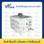 TT2402DC (TT2403)