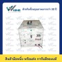 TT2404DC (TT2406)