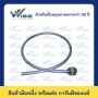 35 สแควร์มิล, 1000 มิลลิเมตร