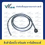 35 สแควร์มิล, 2200 มิลลิเมตร