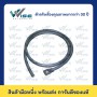 50 สแควร์มิล, 1600 มิลลิเมตร