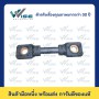 25 สแควร์มิล, 85 มิลลิเมตร