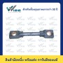 25 สแควร์มิล, 105 มิลลิเมตร