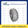 PIO - TYRES 7.00-12