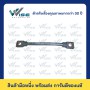 25 สแควร์มิล, 190 มิลลิเมตร