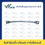 25 สแควร์มิล, 300 มิลลิเมตร