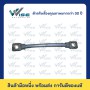 35 สแควร์มิล, 190 มิลลิเมตร