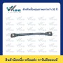 35 สแควร์มิล, 230 มิลลิเมตร