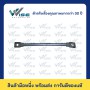 35 สแควร์มิล, 250 มิลลิเมตร