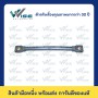 70 สแควร์มิล, 250 มิลลิเมตร