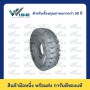PIO - TYRES 5.00-8