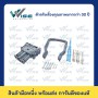 Rema Connector(Plug) ปลั๊กRema 160A, 50sqmm ตัวเมีย พร้อมมือจับและท่ออากาศ