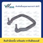 Rema Connector(Plug) ปลั๊กRema 80A เฉพาะมือจับ