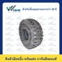 PIO - TYRES 21x8-9