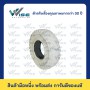 PIO - TYRES White 5.00-8